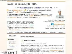 Sites similar to oyakatar.jp