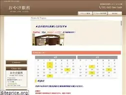 Sites similar to oyake-clinic.com