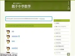 Sites similar to oyako-cyugaku.com
