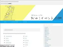 Sites similar to oyako-event.com