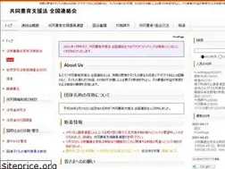 Sites similar to oyako-law.org