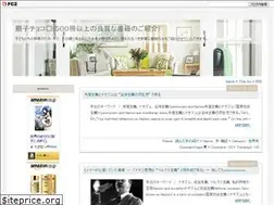 Sites similar to oyakochoco.jp