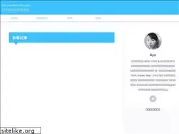 Sites similar to oyakodekaigai.com