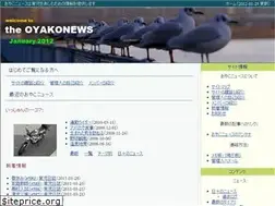 Sites similar to oyakonews.com