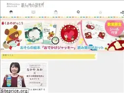 Sites similar to oyakonojikanlabo.jp