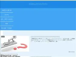 Sites similar to oyakosyukatsu.com