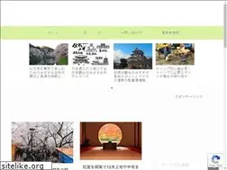 Sites similar to oyakudachi-johokan.com