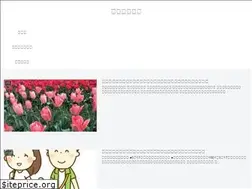 Sites similar to oyakudachi-labo.com