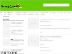 Sites similar to oyakudachi.online
