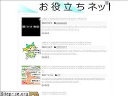 Sites similar to oyakudachinet.com