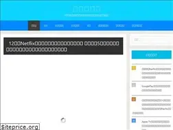 Sites similar to oyakudachinews.com