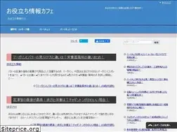 Sites similar to oyakudaticafe.com