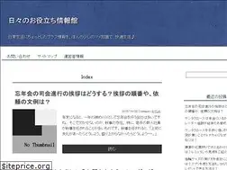 Sites similar to oyakudatijoho.com