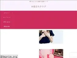 Sites similar to oyakudatikurabu.com