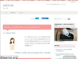 Sites similar to oyakudatineko.com