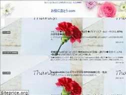 Sites similar to oyakunitato.com