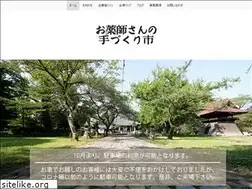Sites similar to oyakushisan.com