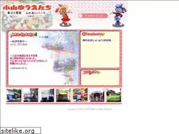 Sites similar to oyama-am.co.jp