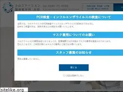Sites similar to oyama-brain.com