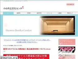 Sites similar to oyama-bunkacenter.jp