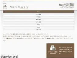 Sites similar to oyama-cl.com