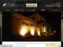 Sites similar to oyama-dc.com