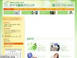 Sites similar to oyama-dc.jp