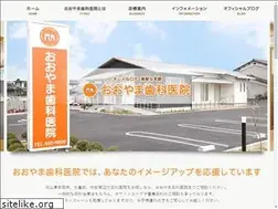 Sites similar to oyama-dental-clinic.com