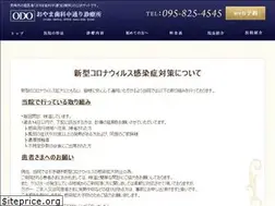 Sites similar to oyama-do.com