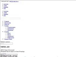 Sites similar to oyama-do.ru