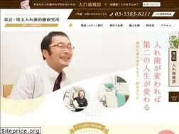 Sites similar to oyama-ireba.com