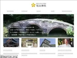 Sites similar to oyama-jinja.or.jp