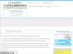 Sites similar to oyama-kankumiai.com