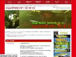 Sites similar to oyama-medaka-center.com