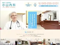 Sites similar to oyama-naika.com