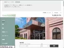 Sites similar to oyama-palace.co.jp