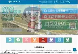 Sites similar to oyama-s.jp