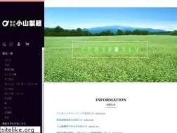 Sites similar to oyama-seimen.co.jp