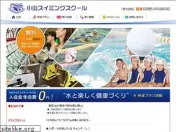 Sites similar to oyama-ss.jp