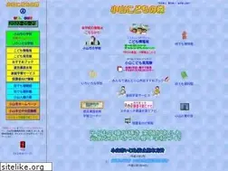 Sites similar to oyama-tcg.ed.jp