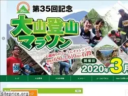 Sites similar to oyama-tozan-marathon.jp