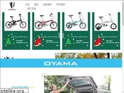 Sites similar to oyama.tw