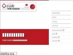Sites similar to oyama2020.jp