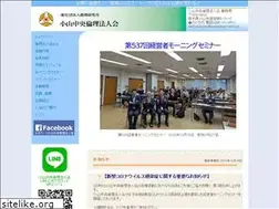 Sites similar to oyamachuo-rinri.com