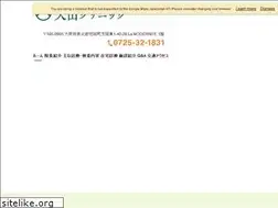 Sites similar to oyamaclinic.com