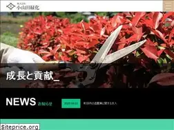Sites similar to oyamada-ryokka.jp