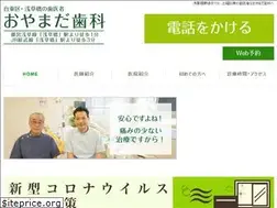 Sites similar to oyamada-shika.com