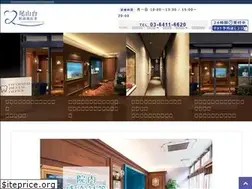 Sites similar to oyamadai-dental.jp