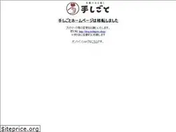 Sites similar to oyamadai-teshigoto.com
