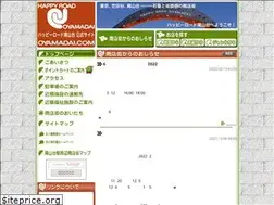 Sites similar to oyamadai.com